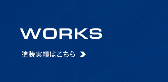 half_works_bnr_off